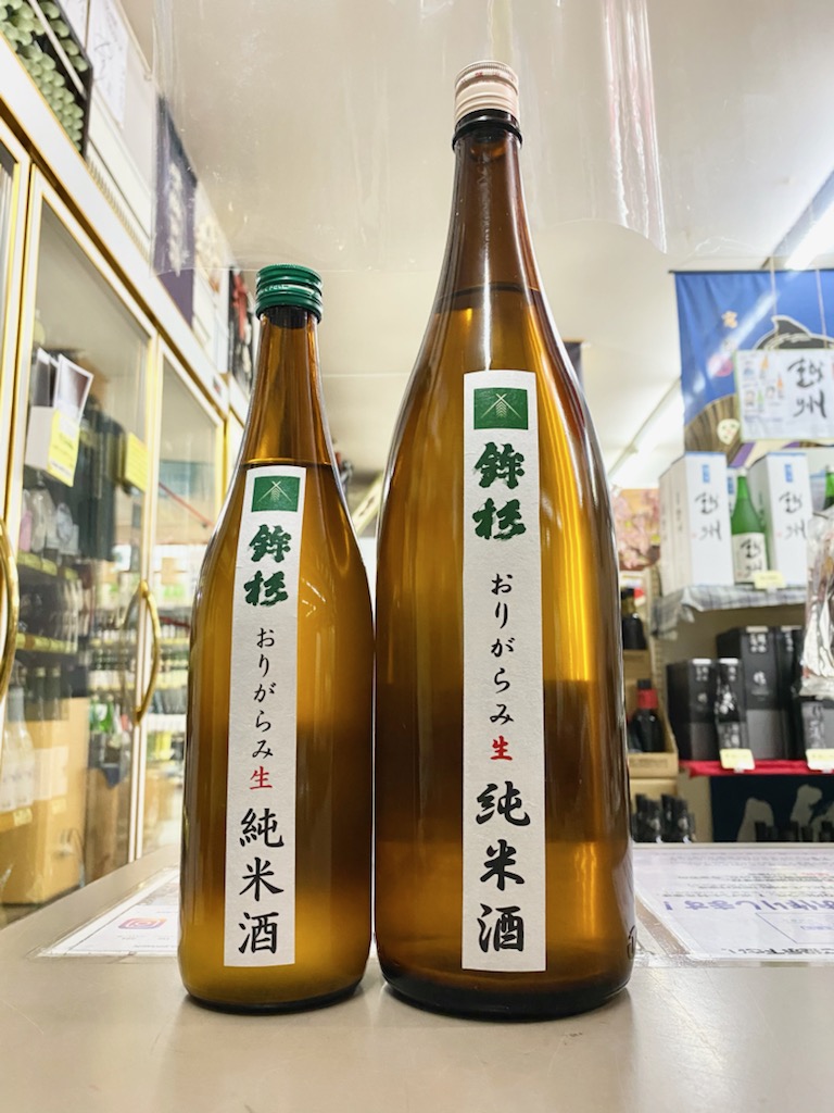 鉾杉】三重県多気郡・河武醸造 | 旨喜酒専門店ＫＯＢＡ (有)小林商店