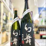 川中島幻舞 純米吟醸 無濾過生原酒 雄町 | 旨喜酒専門店ＫＯＢＡ (有)小林商店