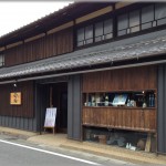 蔵元やまだ