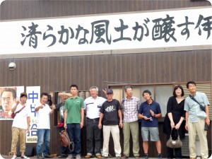 中井酒造場訪問 蔵の前で