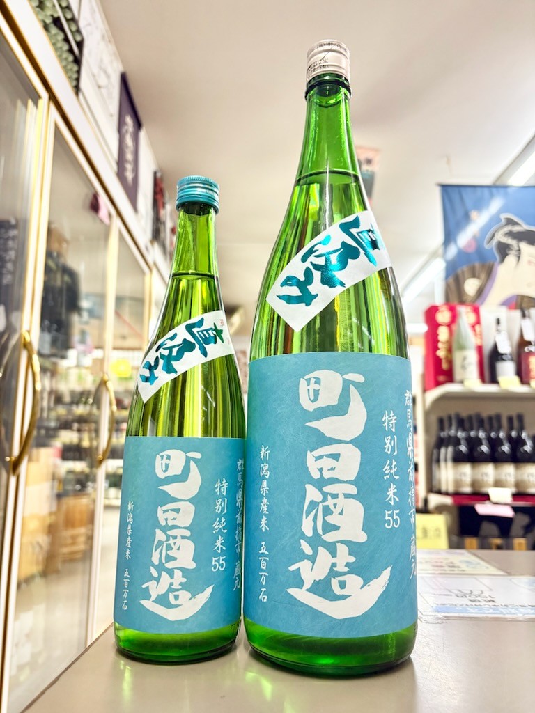 町田　五百万石