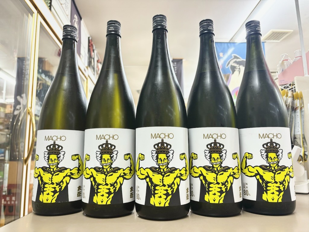 マッチョ　山田錦