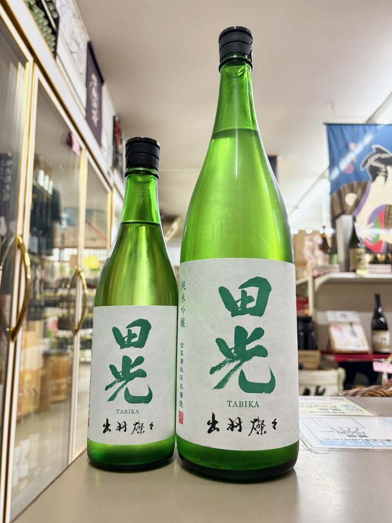 田光　純米吟醸　無濾過生酒　出羽燦々