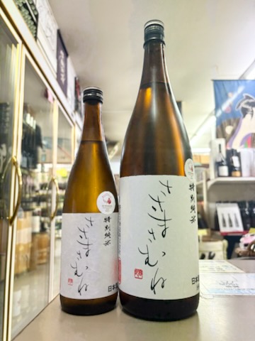 ささまさむね　特純