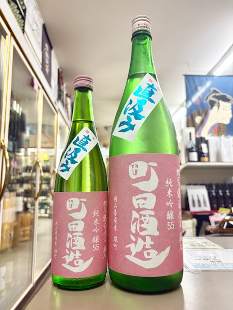 町田　雄町