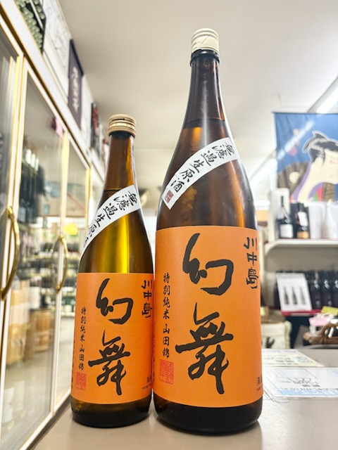 幻舞　山田錦