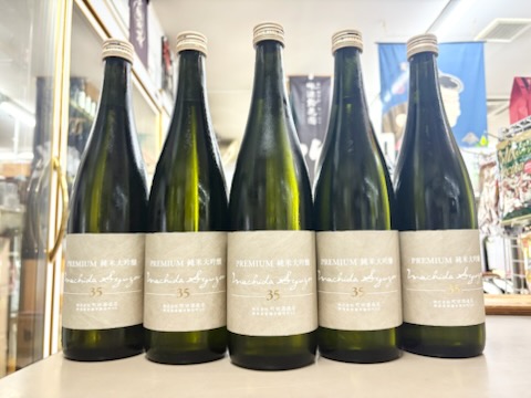 町田酒造　プレミアム純米大吟醸
